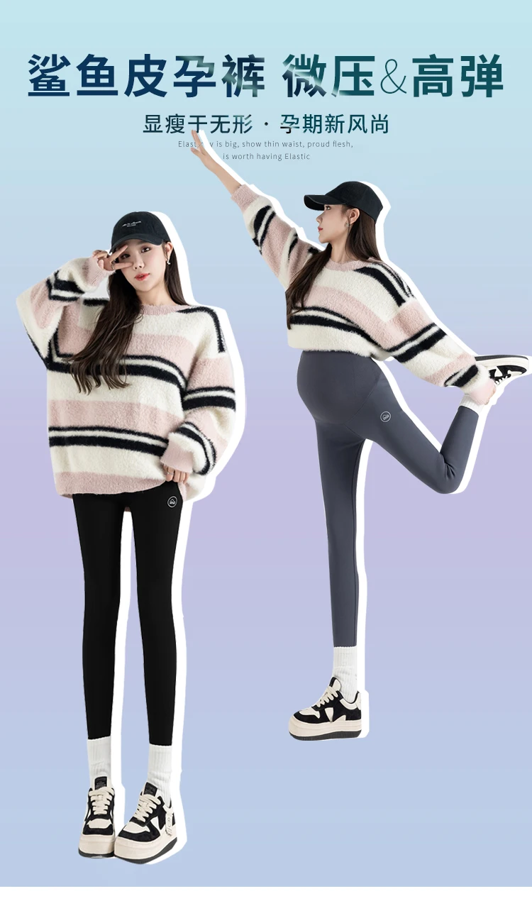 Autumn Winter Maternity Legging Thick Warm Plus Velvet Nylon Belly Pencil Pants for Pregnant Women Sports Yoga Pregnancy