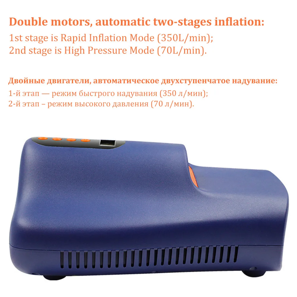 12V SUP Board Pump Max 22PSI Inflatable Pump Electric Air for Stand Up Paddle Board Air PVC Boat Mattress with 120W Adapter