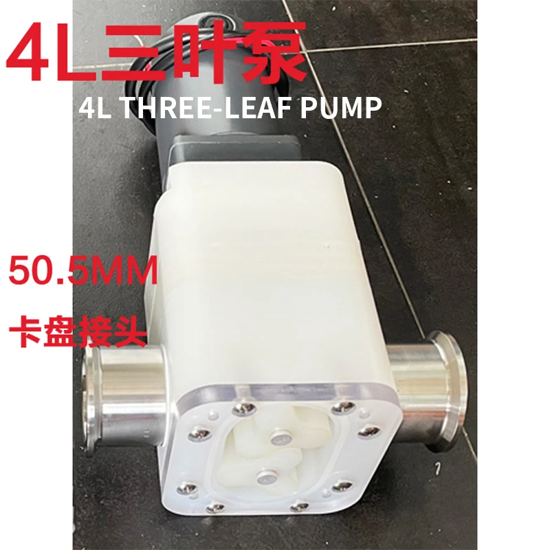 

4L / 2L Gear Pump Tri-lobe Pump High Viscosity Fluid Transfer Rotor Pump 12V Food Grade Honey Sesame Paste Pump