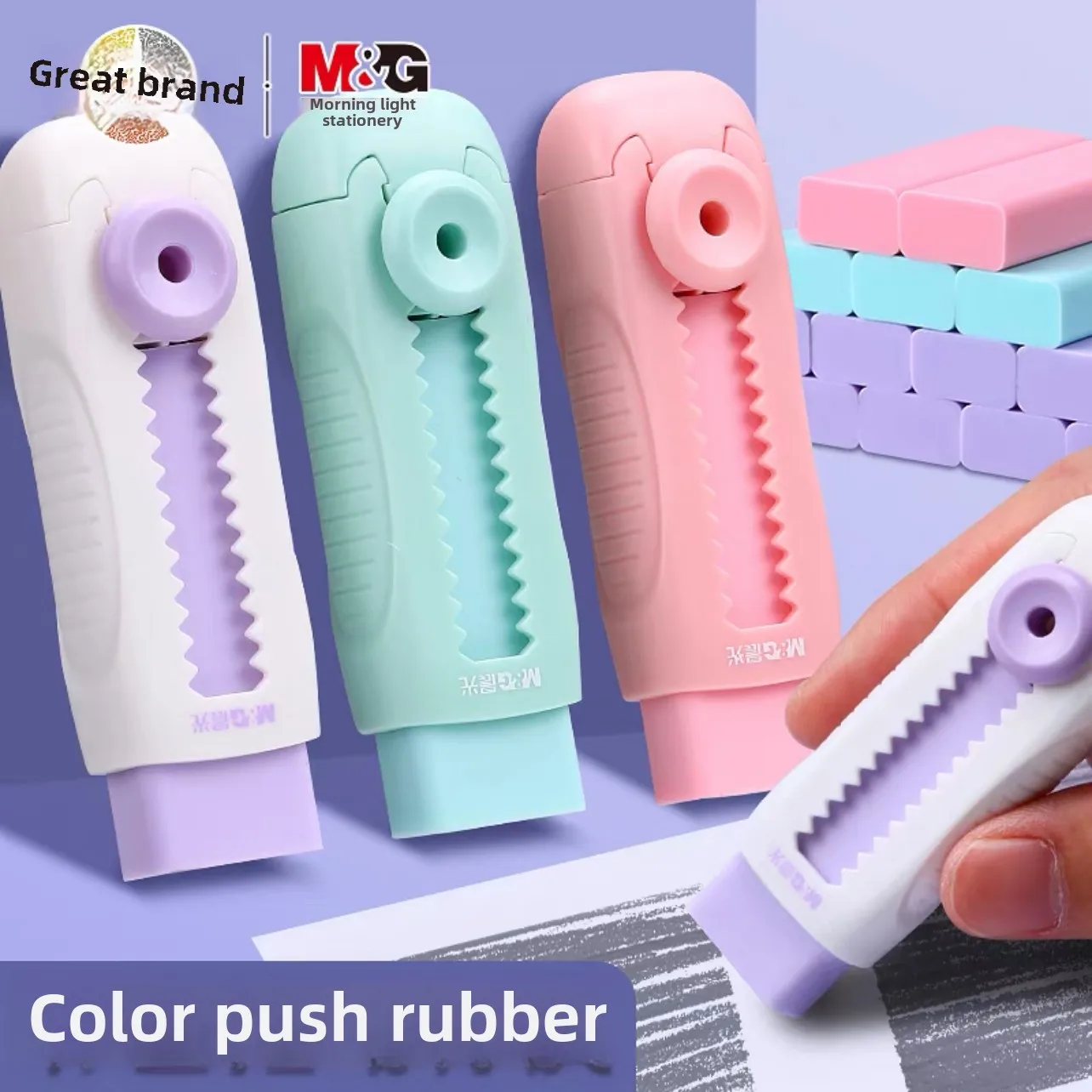 M&G 1+4 Pencil Eraser Useful Labor-saving Push Pull Rubber Creative Wiping Stationery For Kids Students Drawing Writing School 4