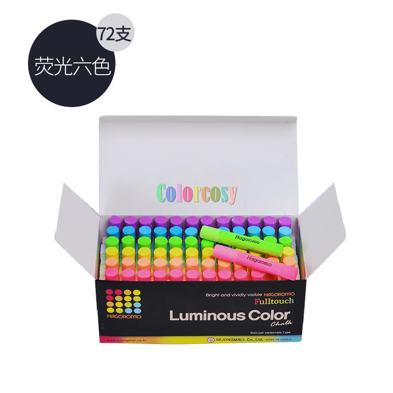 HAGOROMO Fulltouch Luminous Chalk 72pcs (Blue)