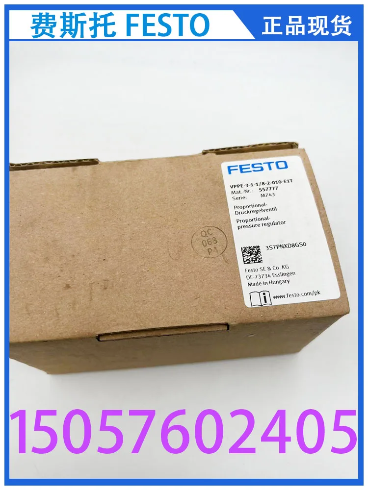 

Festo Proportional Pressure Valve VPPE-3-1-1/8-2-010-E1T 557777 Stock