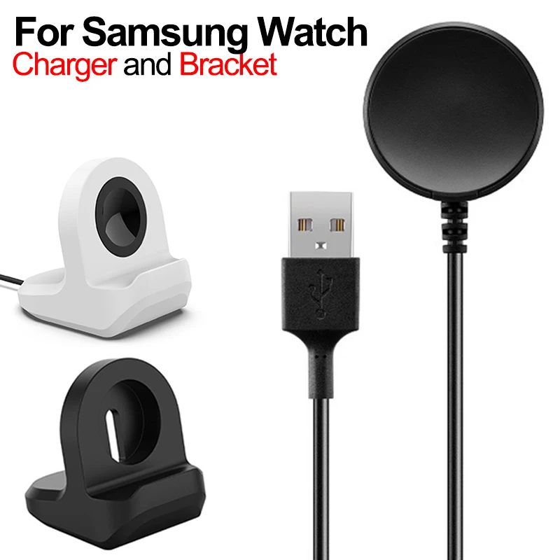 USB Charging Cable For Samsung Galaxy Watch 3 4 Classic 42 46 mm SM-R880 Universal Bracket Smartwatch Charging Stand For Active 2