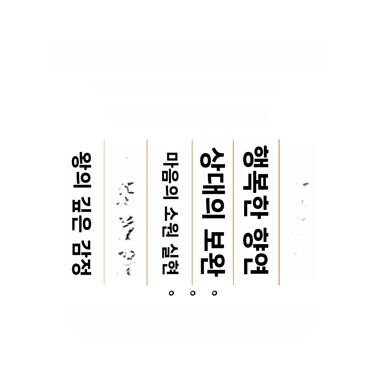 새 집 선물 가족 이름 말장난 사진 액자 입구 장식 장식품 고급스러운 독특한 나무 소재 중국 스타일 장식