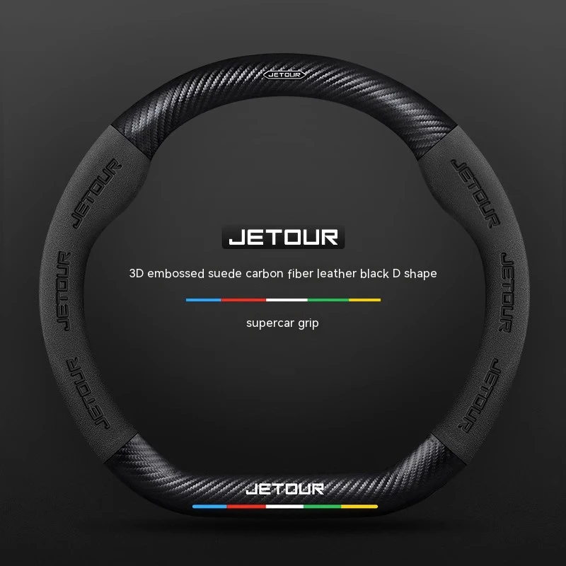 스웨이드 탄소 섬유 미끄럼 방지 자동차 스티어링 휠 커버, Chery Jetour X70 X70SM X90 X95 DASHING i-DM T2 T3 자동차 액세서리 