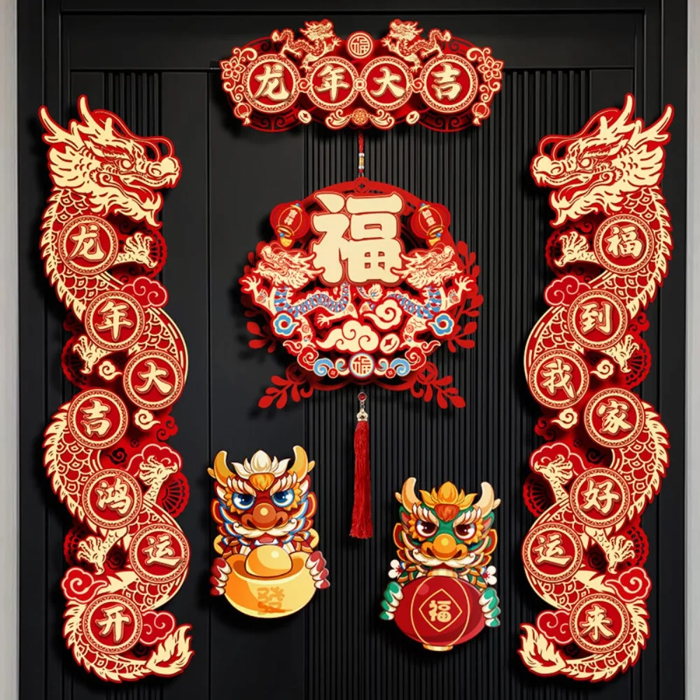 

Весенний фестиваль, парный набор, традиционный китайский новогодний висячий баннер, дракон, лунный год, домашний декор, комнатная Настенная Наклейка