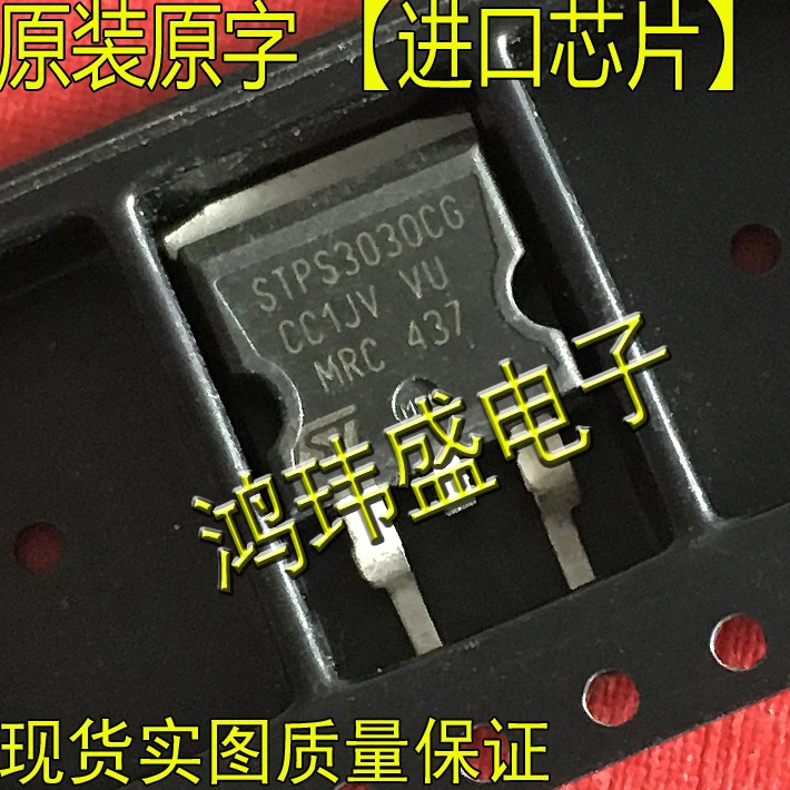 

(10Pcs/lot) STPS3030CG STPS3030 STPS30L30CG 30L30CG STPS30L30 STPS20200CG 20200CG STPS3045CG STPS30L45CG TO-263