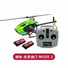 Rc Hot Goosky S1 Bnf/Rtf 6ch 3d Stunt Double Brushless Motor Direct Drive Motor Flybarless Direct-Drive Helicopter Toys Gifts 6
