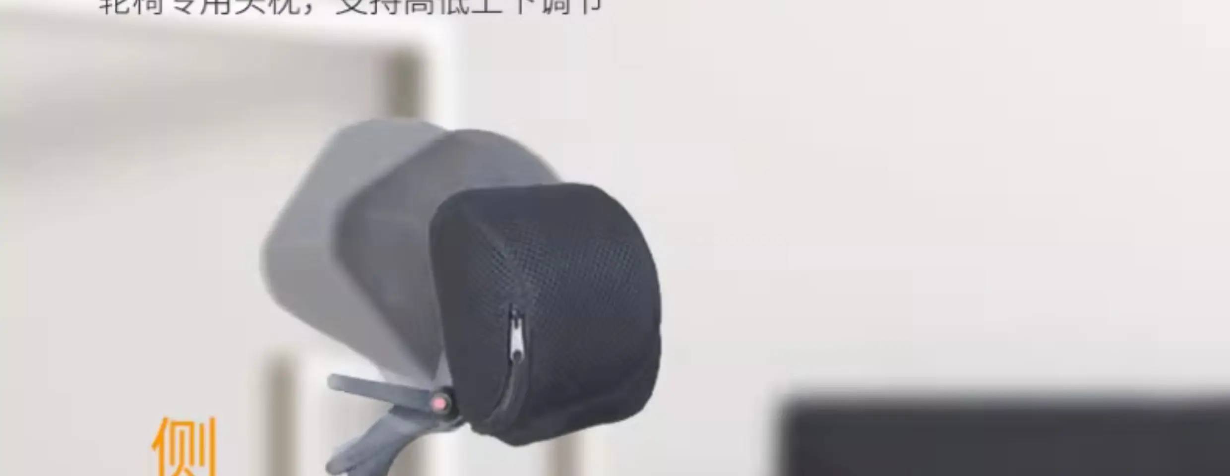 Universal headrest wheelchair accessories heightening backrest All-angle freely adjustable aluminum alloy support head headrest