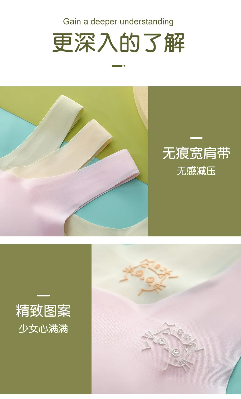 Girls Underwear Suit Junior Students Development Stage Children's Seamless Bras+briefs 2pcs/set Teenager Undershirt Clothing