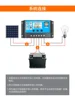 Solar controller for photovoltaic PWM 60a 12v 24V solar panel street light controller 5