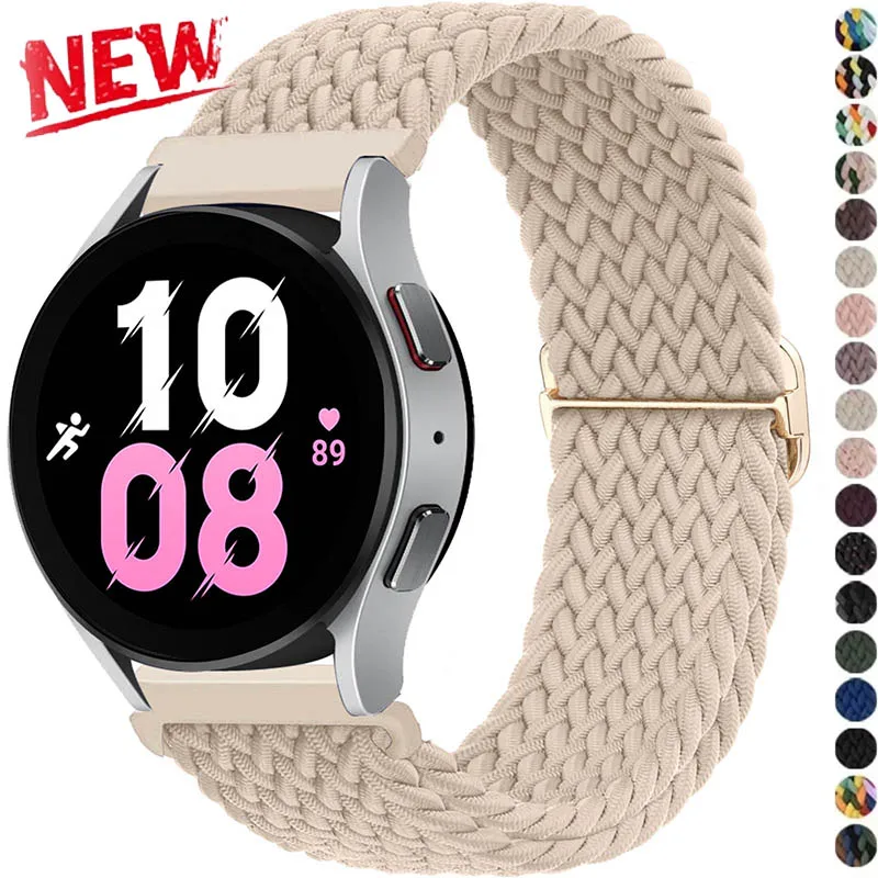 Braided Solo Loop Bracelet - Stylish 20mm/22mm Band