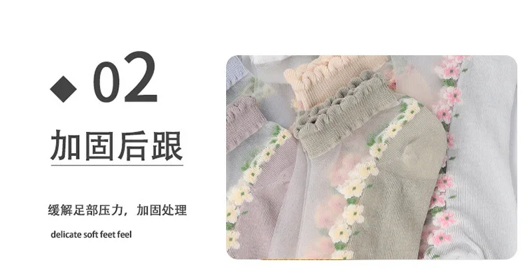 Women Socks Spring Summer Thin Crystal Boat Socks Breathable Short Socks Japanese Cute Little Fresh Ins Short Floral Glass Silk