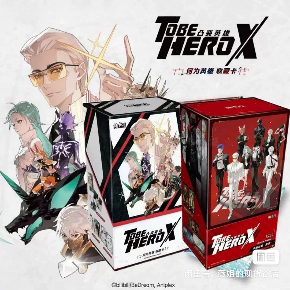 【レア希少】ANSHIN HERO'S シュリンク付き 1BOX Genuine To Be Hero X Convex Hero Collection Of Acrylic Cards What