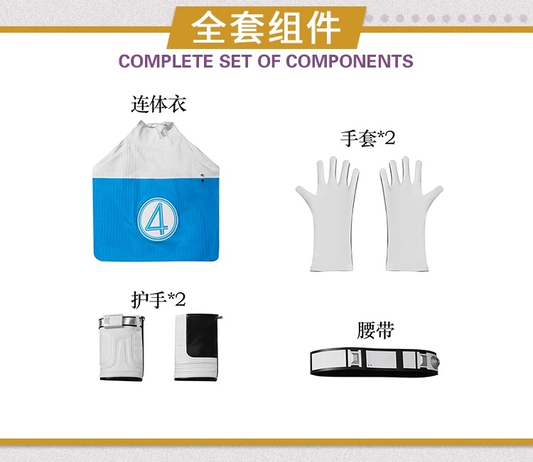 Rival Mr. Fantastic Cosplay Kostüm - Premium Lycra Ganzkörperanzug für Halloween Comic Con & Cosplay Events (XS-3XXL) 23