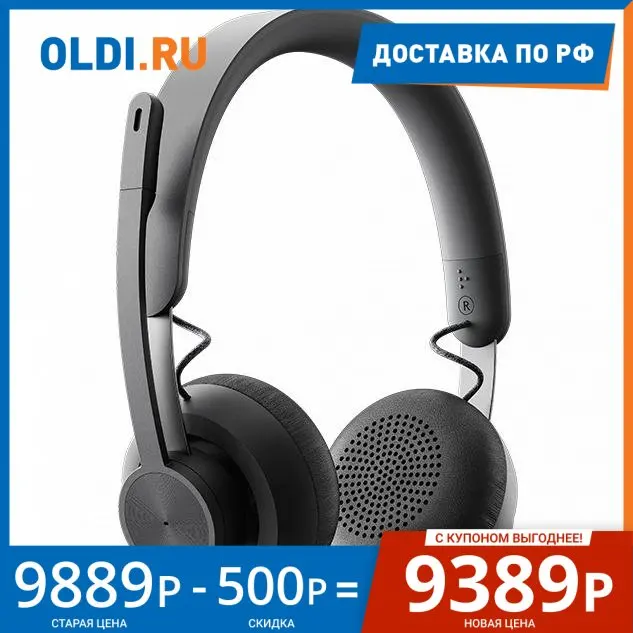 Logitech Headset Zone Wired Teams Graphite |