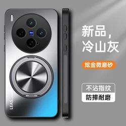 Vivo X300 Pro Magnetic Ring Stand Hard Matte Shockproof Protective Case for Vivo X200 Pro (Grey)