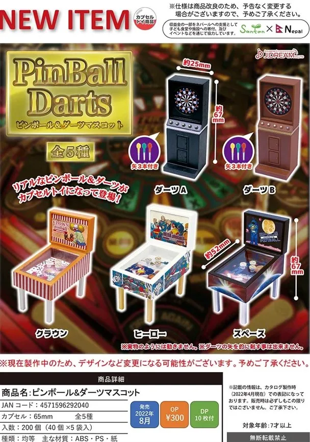 J.Dream Kawaii Gashapon American Flipper Table Dart Machine Model Figure Miniature Gacha Accessori Capsule Toys Gift