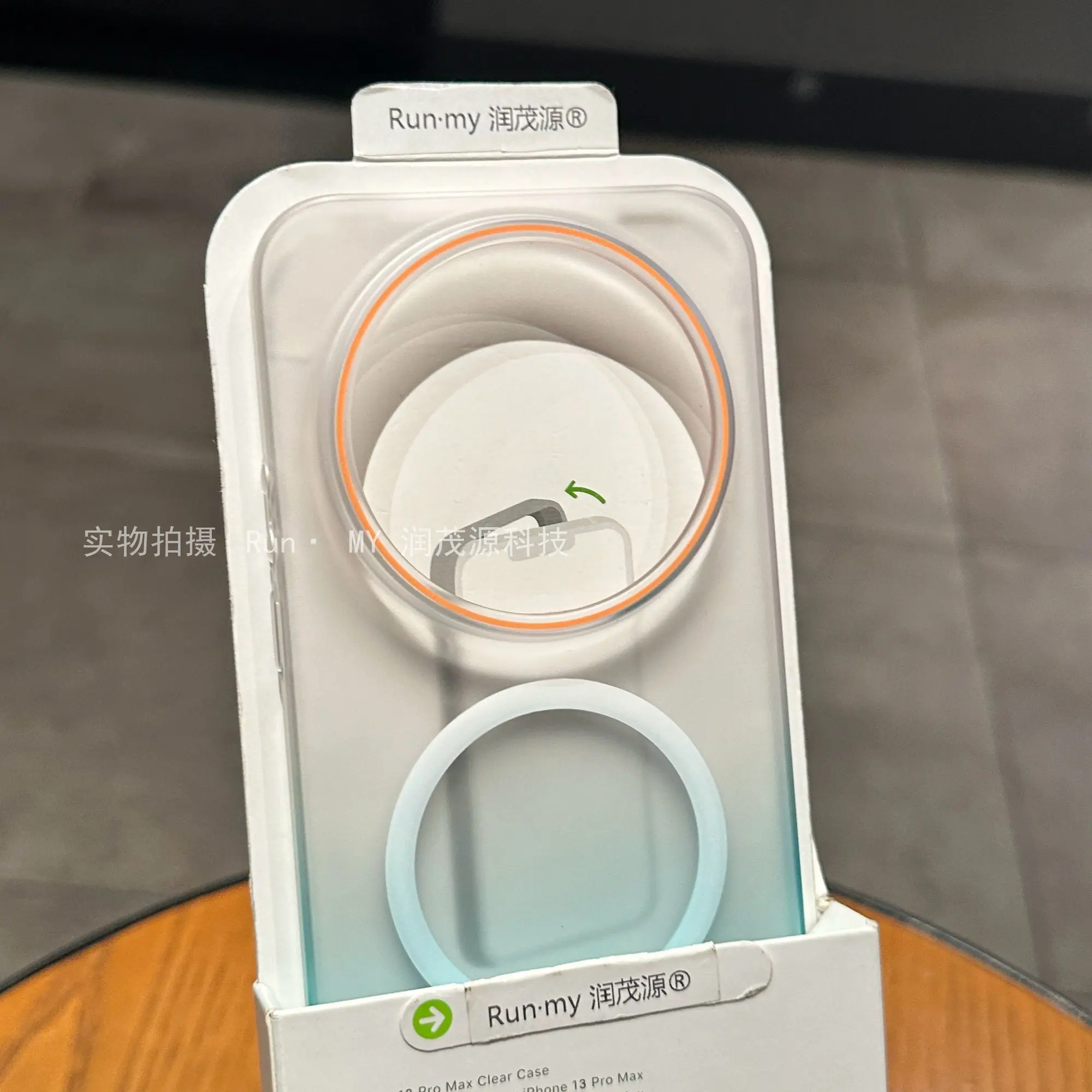 Luxury Magnetic Gradient Semi-Transparent Anti-Fall Case