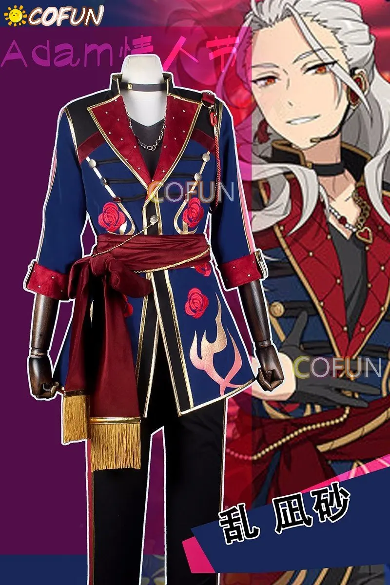 

COFUN Game Ensemble Stars 2 Valentine's Day Adam/Eve Ran Nagisa/Tomoe Hiyori Cosplay Costume Halloween Outfit