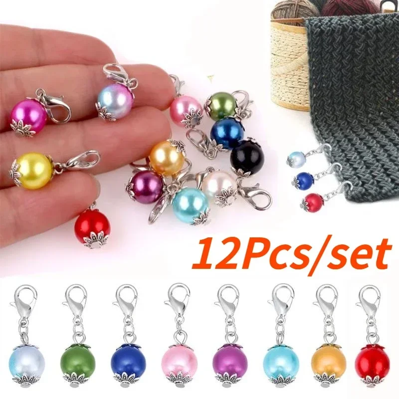 혼합 색상 DIY 뜨게 스티치 마커, 크로셰 스티치 잠금, 니트 바느질 액세서리, 펜던트 쥬얼리 액세서리, 12 개/세트