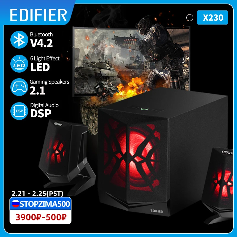 EDIFIER X230 Колонка 2 1 игровая мультимедийсветодиодный светодиодная подсветка Bluetooth 4