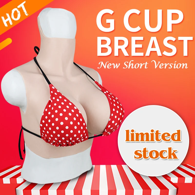 Рисунок 6 - Силиконовые формы для груди G чашки