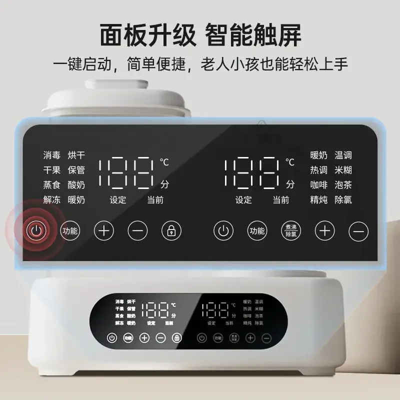 Home Electric Kettle: Baby Thermostatic, Bottle Milk Adjustment, Steam Sterilization & Drying, Two-in-One Milk Warmer.