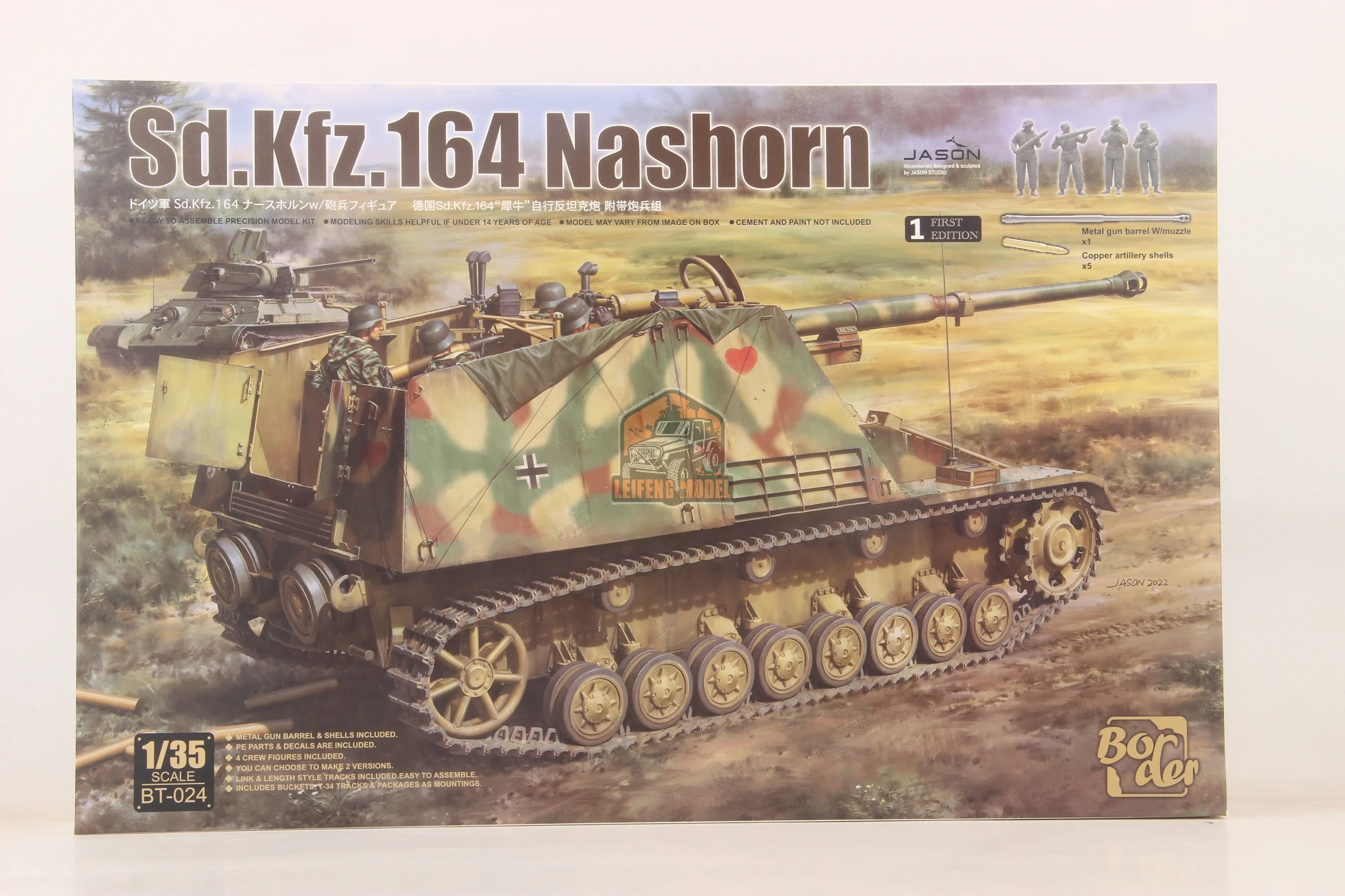 

BORDER BT-024 1/35 немецкий Sd.Kfz.164 Nashorn-набор моделей