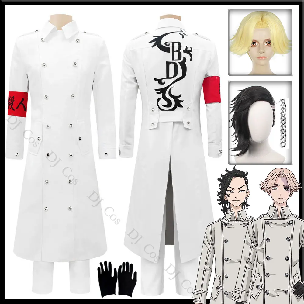 Hachi-nan tte, Sore wa Nai deshou! Roderich Cosplay Costume for Sale