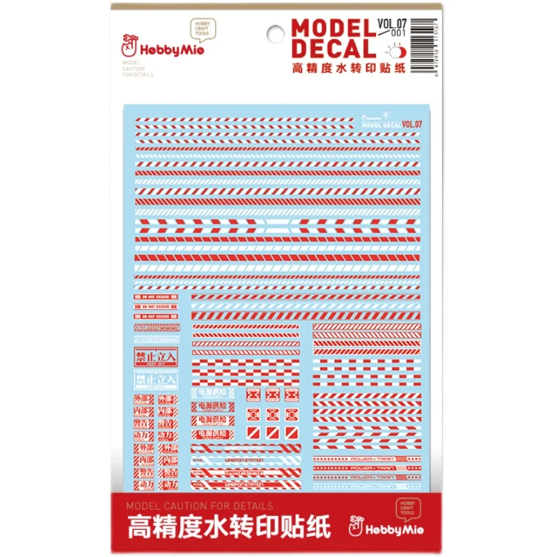 Hobby Mio Fluorescent Safety Warning Strip Decal VOL7