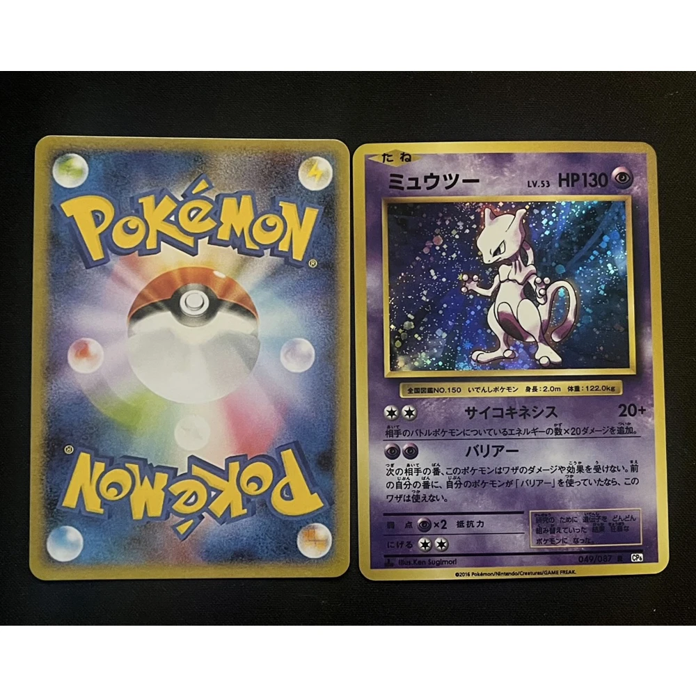 3Pcs/set Diy Ptcg Illustrator Mewtwo Snorlax Rare Flash Card Classic Self Made Game Anime Collection Cards Gift Toy