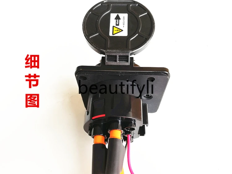 C9A bus accessories, electric vehicle AC charging port assembly, seven-hole slow charging C9A-2105800E