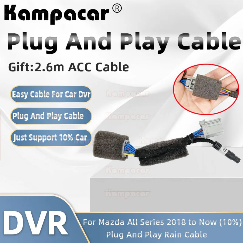 

ECMZD01 Car Dvr Camera Plug And Play Rain Sensor Cable For Mazda 3 Axela Angkesaila For Mazda 6 ATENZA CX-4 CX-5 CX50 CX30 CX-30