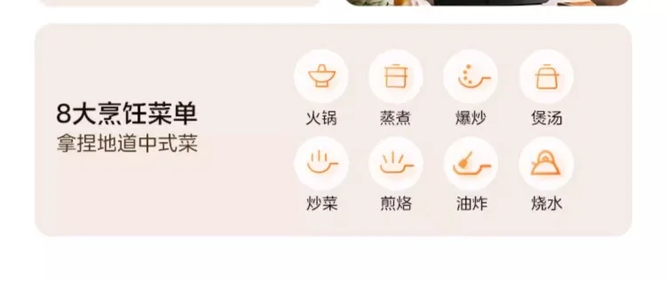 Description Picture 4 of item220V Midea Induction Cooker New Design Full Set Stove Fast Heating