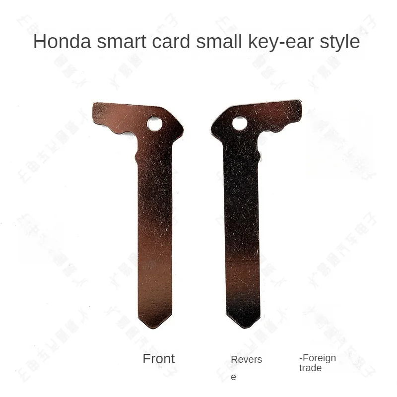 For Honda smart card small key - ear this emergency small Honda intelligent remote control key