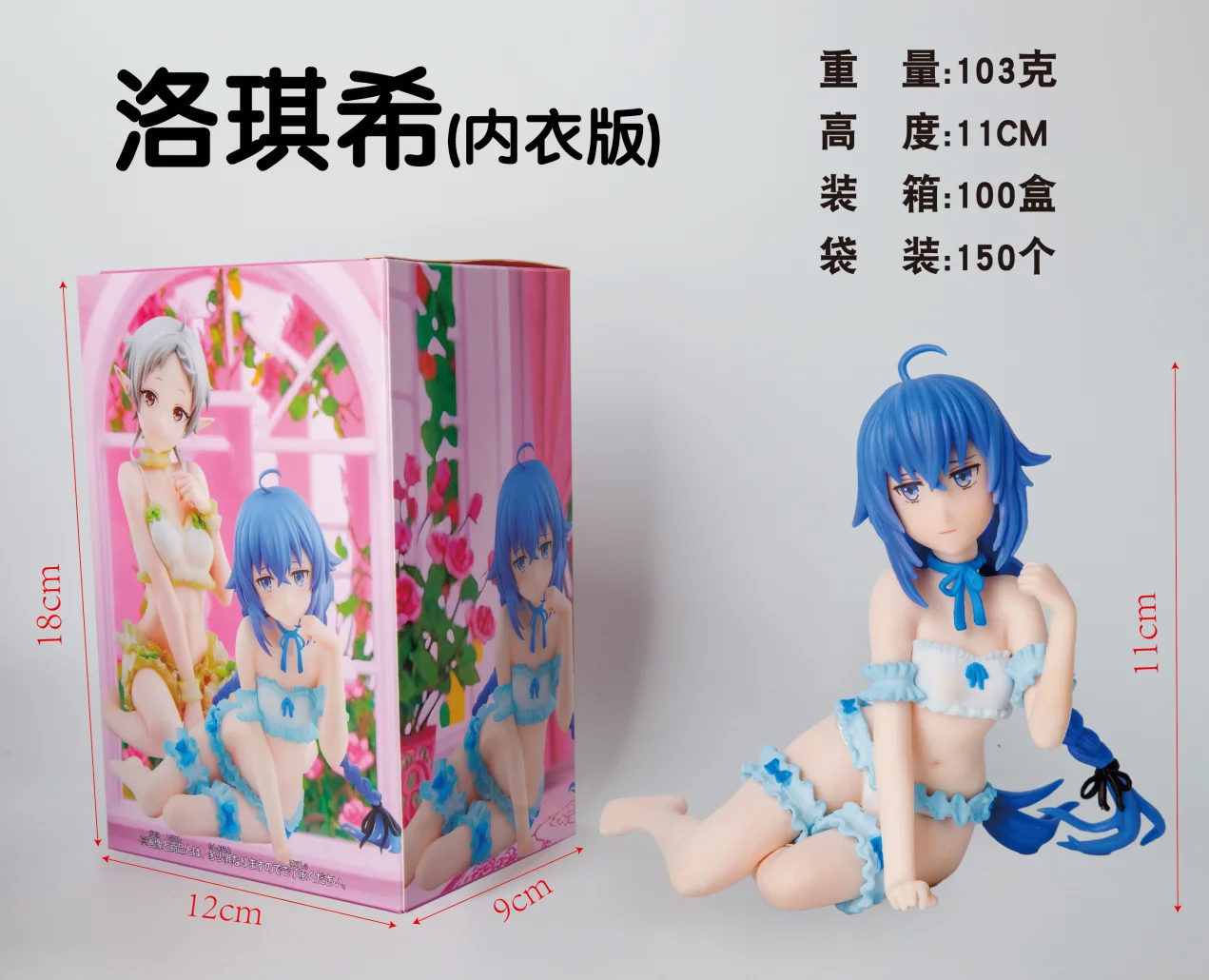 S38ede5bb86e142e0af222106b8b0f1a7Z - Mushoku Tensei Merch