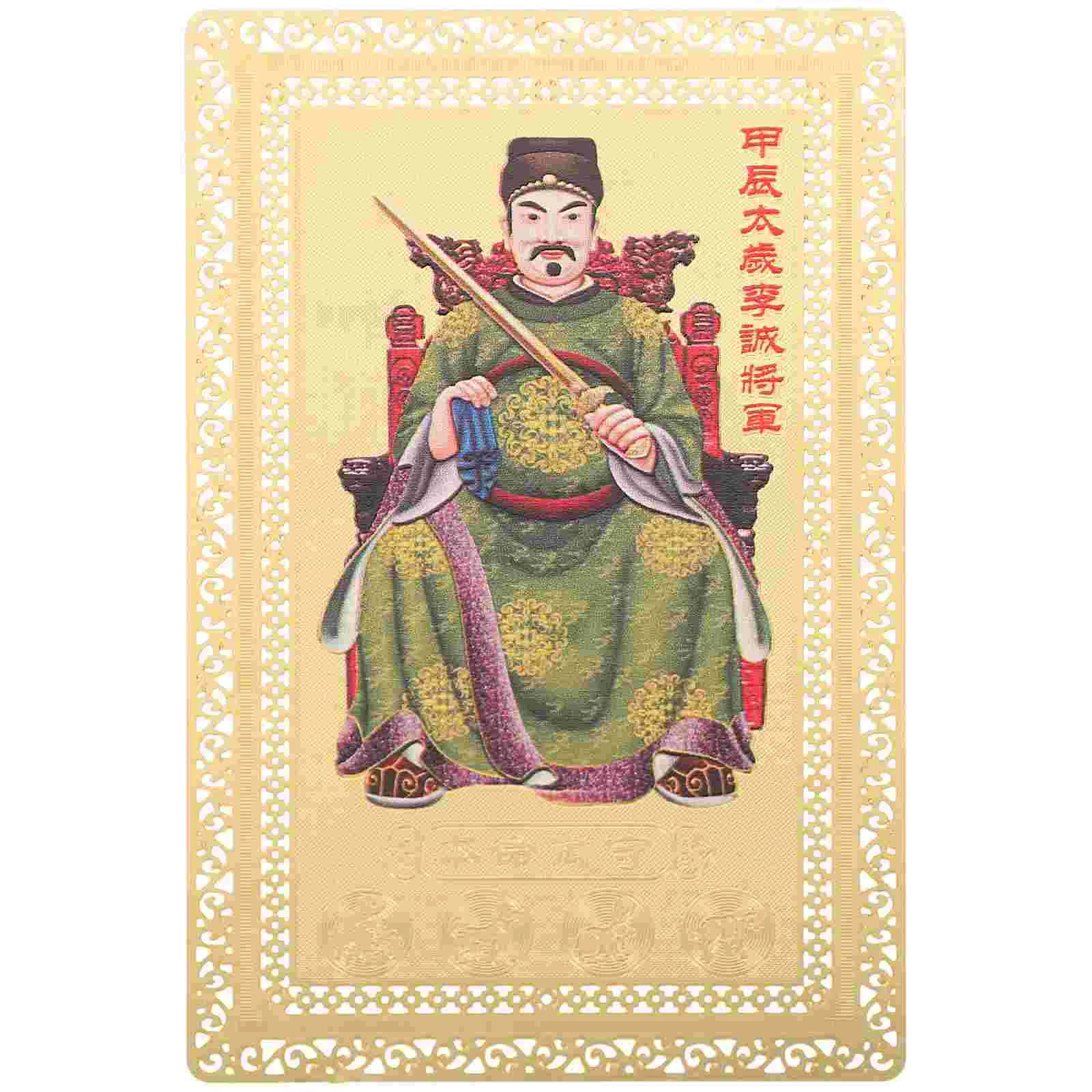 

Tai Sui Card Plaque Amulet Luck Protection Card Amulet Card For Lunar Year Jiachen Dragon Year General Li Cheng Taisui Card