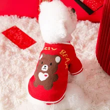 

Hippie Dog Spring Bear Cardigan Sweater Autumn and Winter Warm Small Dog Cat Two Feet Apparel New Year Pet Clothes