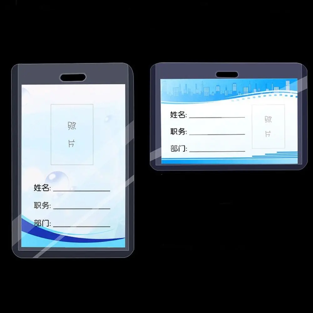 

ID Credit Card Bank Card Bus Card Access Card Badge Holders Work Card Protection Cover Office Supplies Work Card Holder