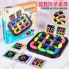2024 Rotating Leaf Chess Logic Thinking Board Game Toy Parent Child Interactive Card Puzzle Toys Children's Birthday Gifts 1