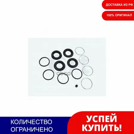 Ремкомплект Тормозного Суппорта Subaru: Impreza 92-00 Универсал Ert арт. 400430 | Автомобили и
