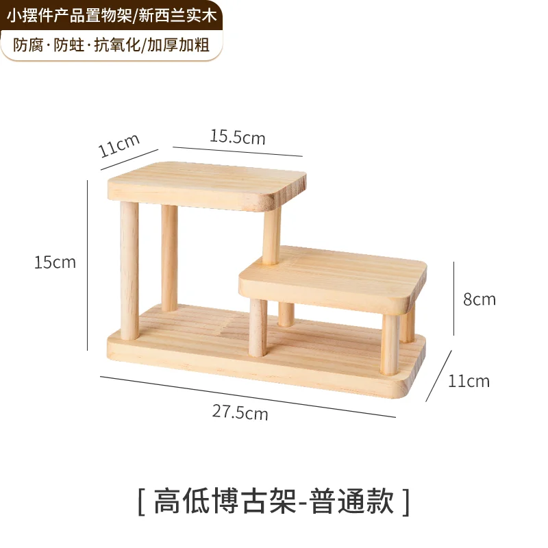 high and low storage