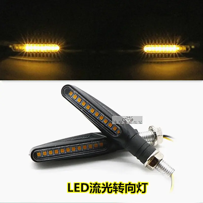

Motorcycle turn signal led super bright off-road vehicle horizon turn signal streamer waterproof and collision avoidance.