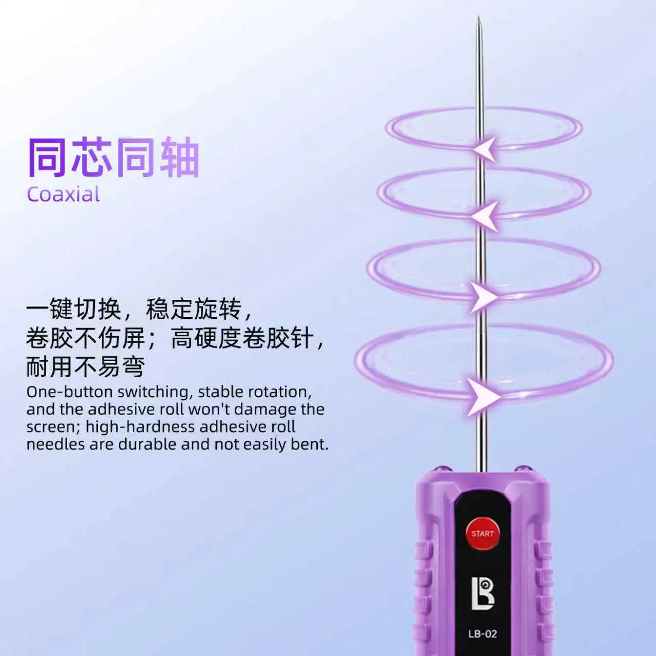 LB TOOL 전동 접착제 제거기 회전식 듀얼 LED 조명 OCA 접착제 세척기 휴대폰 LCD 화면 수리용 잔여 접착제 제거 도구