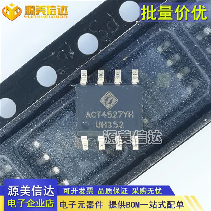 

ACT4527YH-T ACT4527YH SOP8 BOM новый чип IC