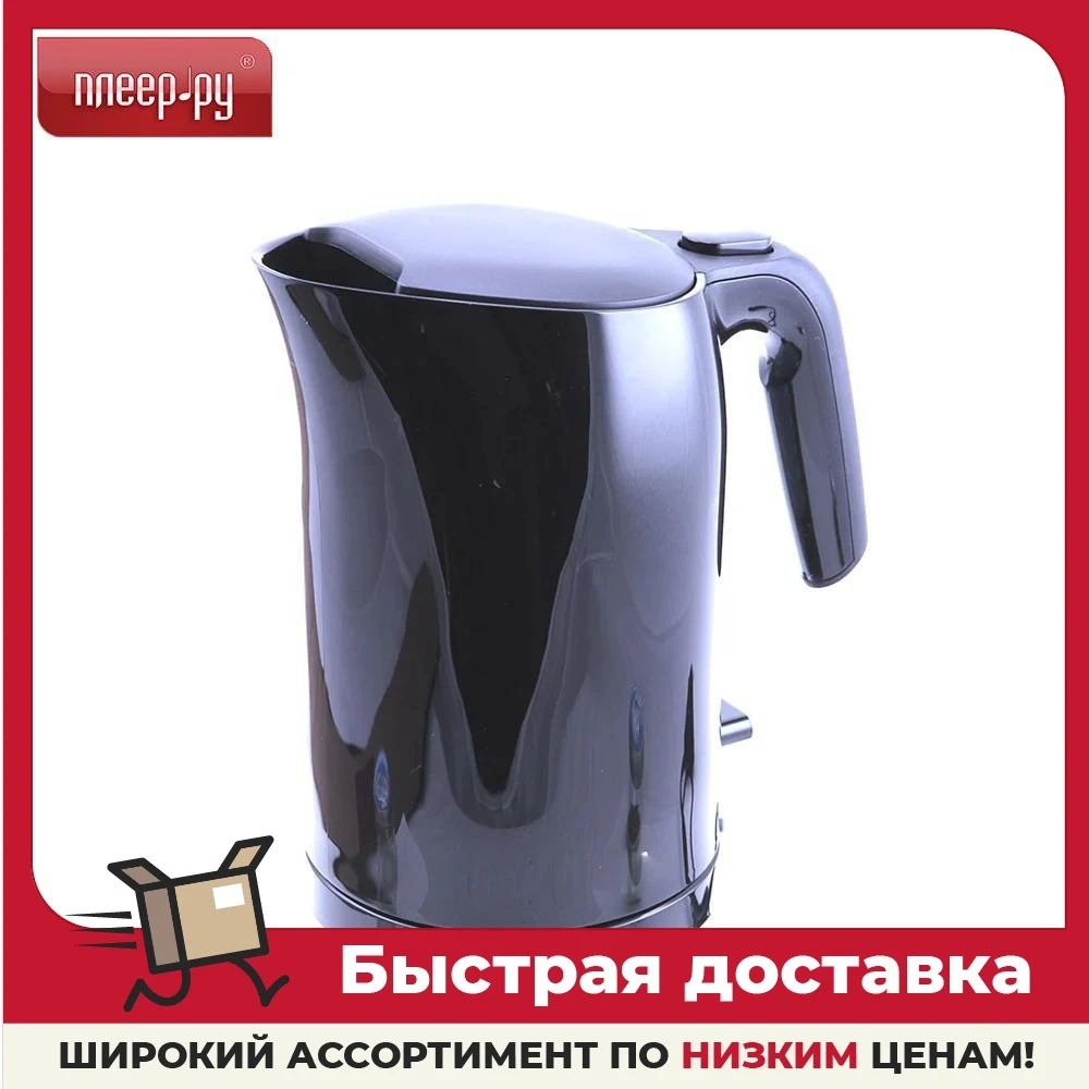 Чайник Электрический Браун Купить В Спб