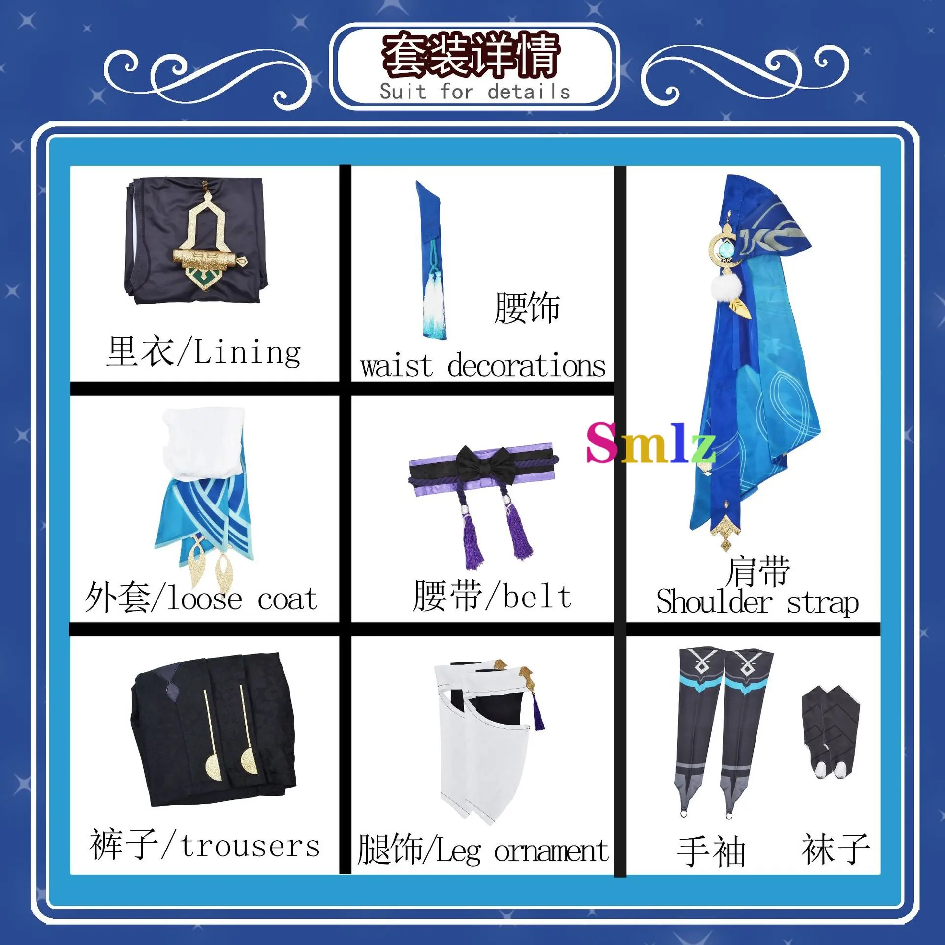 Scaramouche  ڽ  Ʈ ڽ ִϸ̼ , ҷ ߶, Fatui ߶ ڽ , Ư 