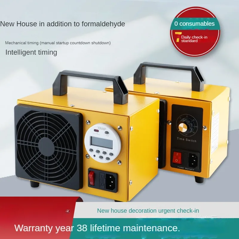 

Formaldehyde Removal Equipment Air Purifier New Home Decoration Odor Removal Office Ozone Disinfection Machine