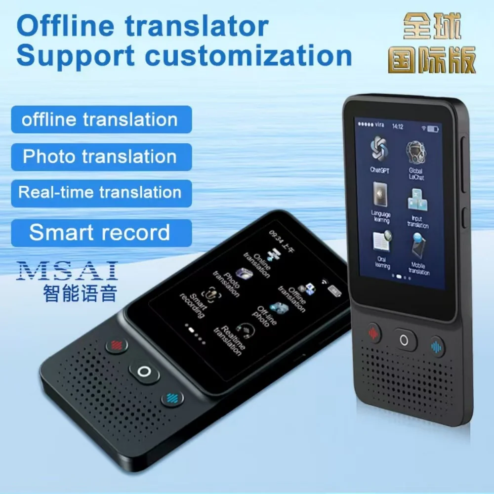Translation machine cross-border professional dedicated headphones translation intelligent camera device 138 language offline tr